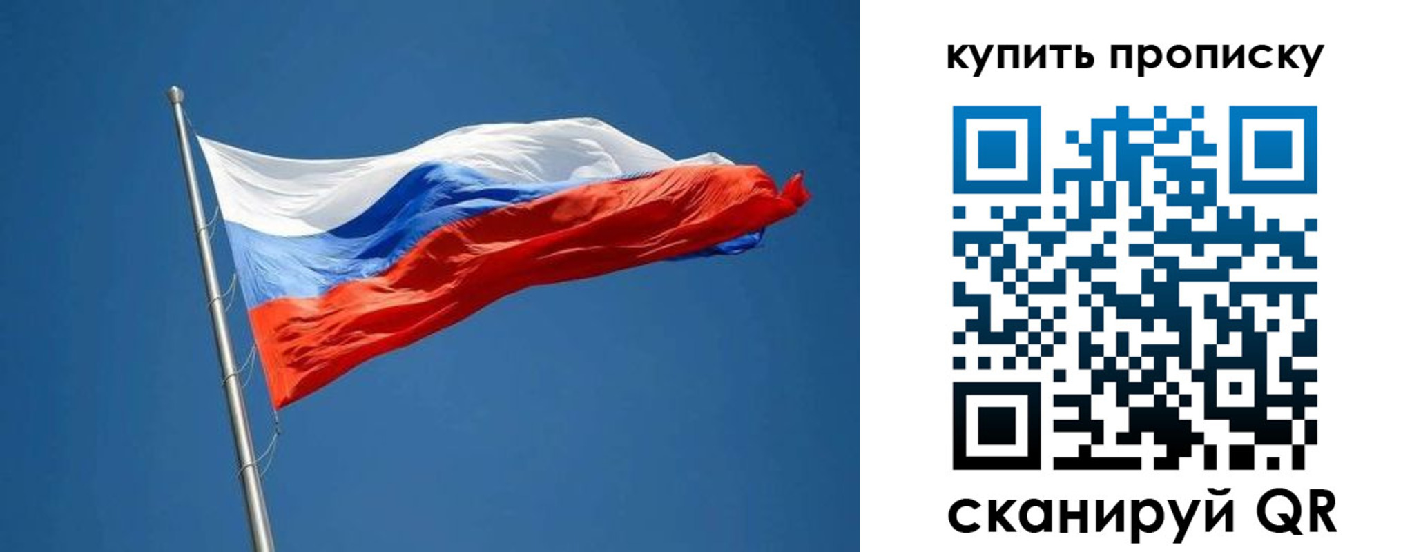 временная регистрация надежно в Эртили