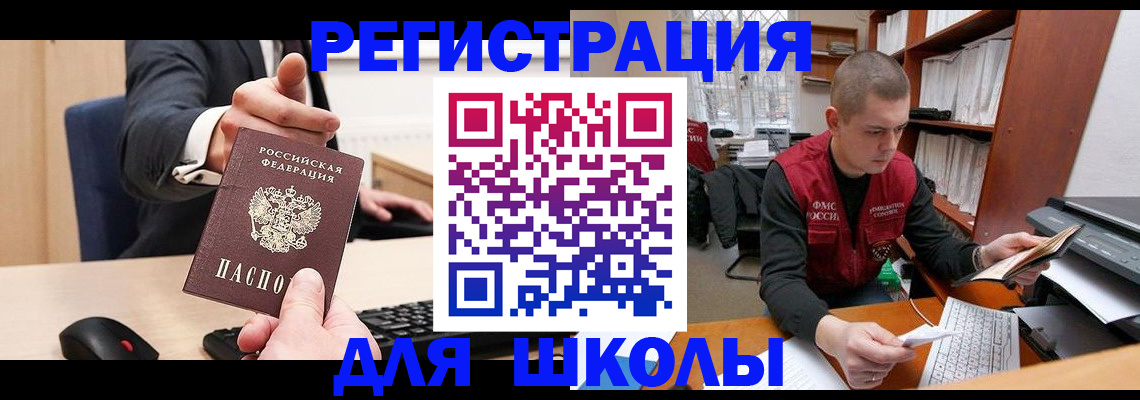 найти адрес прописки в Эртили