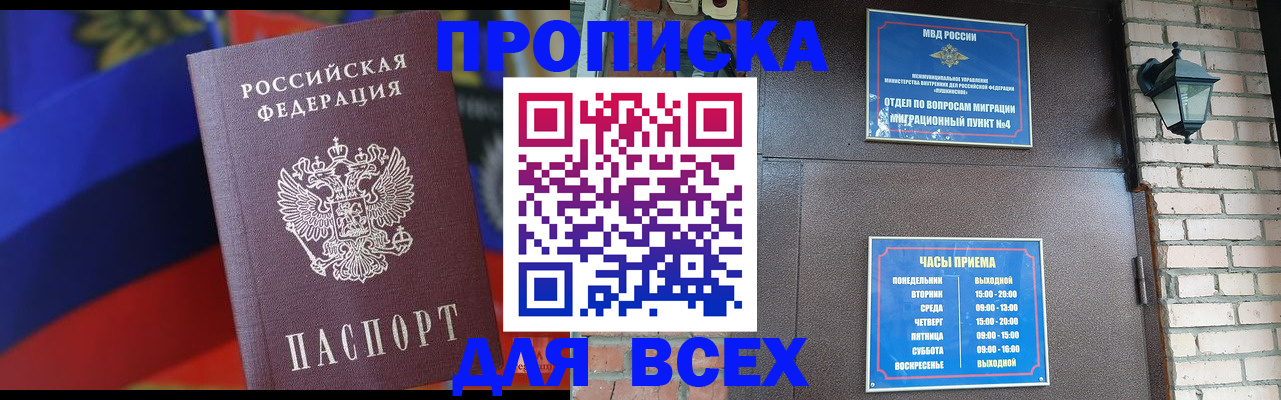 регистрация в Эртили