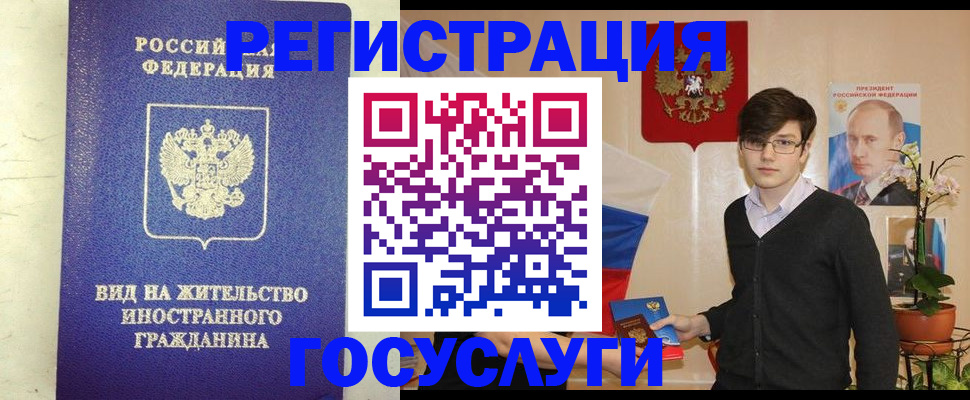 прописка гарантия в Эртили